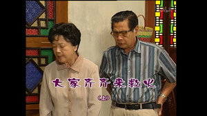 外来媳妇本地郎 4. évad Ep.1311 1311. epizód