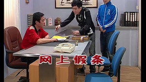 外来媳妇本地郎 5. évad Ep.1882 1882. epizód