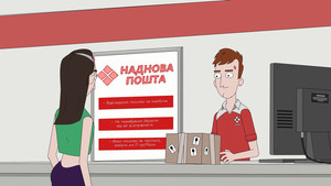 Університет Чупарського kép