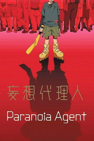 妄想代理人 poszter