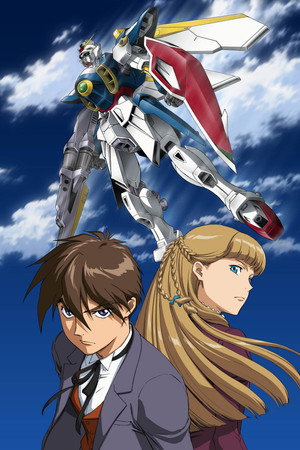 新機動戦記ガンダムW poszter