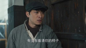 薄冰 1. évad Ep.34 34. epizód