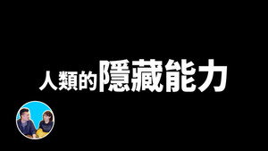 老高与小茉 Speciális epizódok Ep.14 14. epizód