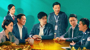 此心安处是吾乡 kép