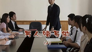 外来媳妇本地郎 5. évad Ep.1956 1956. epizód