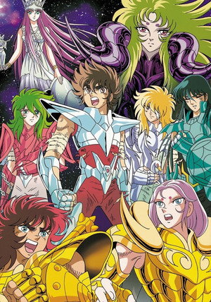 聖闘士星矢 冥王ハーデス poszter
