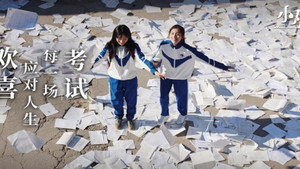小欢喜 1. évad Ep.18 18. epizód