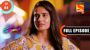 सब सतरंगी 1. évad Ep.84 84. epizód