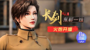 长剑风云 2. évad Ep.1 1. epizód