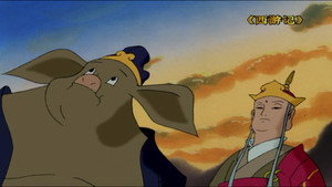 西游记动画版 1. évad Ep.34 34. epizód