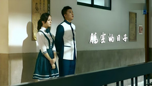 腾空的日子 kép
