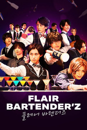 FLAIR BARTENDER'Z poszter