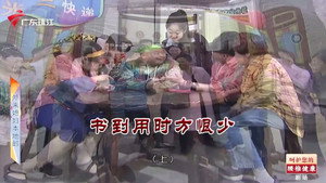 外来媳妇本地郎 12. évad Ep.4671 4671. epizód