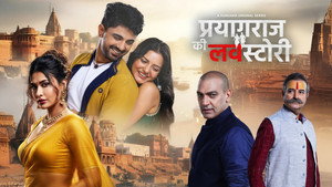 Prayagraj Ki Love Story kép