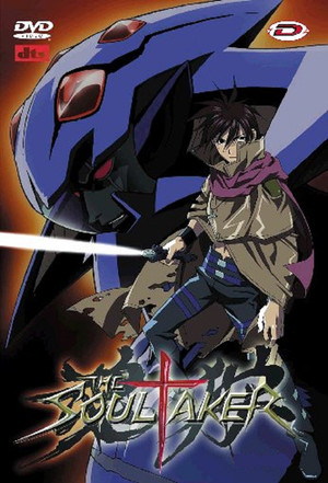 The Soul Taker 〜魂狩〜 poszter