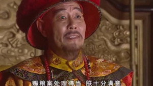 梦断紫禁城 1. évad Ep.25 25. epizód
