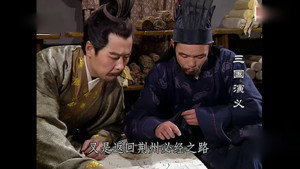 三国演义 1. évad Ep.50 50. epizód