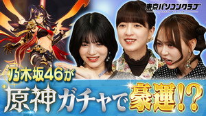 東京パソコンクラブ 〜プログラミング女子のゼロからゲーム作り〜 4. évad Ep.12 12. epizód