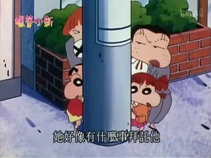 クレヨンしんちゃん 2. évad Ep.519 519. epizód