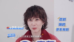 开播吧！青春采销 1. évad Ep.11 11. epizód