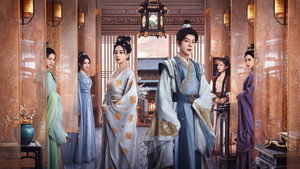 春来定风波 kép