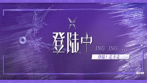 登陆日 Speciális epizódok Ep.4 4. epizód
