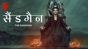 Sandman: Az álmok fejedelme kép