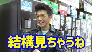 木村さ～～ん！ 3. évad Ep.88 88. epizód