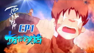十万个冷笑话 2. évad Ep.7 7. epizód