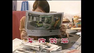 外来媳妇本地郎 3. évad Ep.967 967. epizód