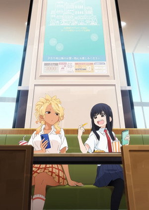 フードコートで、また明日。 poszter