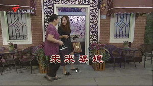 外来媳妇本地郎 12. évad Ep.3864 3864. epizód