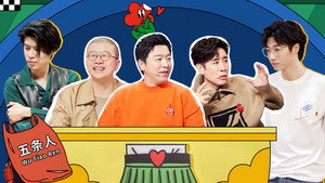 一年一度喜剧大赛 1. évad Ep.20 20. epizód