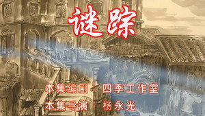 七十二家房客 6. évad Ep.15 15. epizód