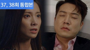 그녀로 말할 것 같으면 1. évad Ep.37 37. epizód