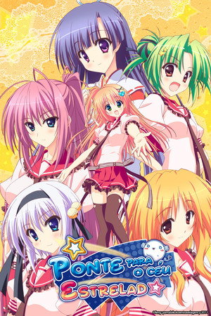 星空へ架かる橋 poszter