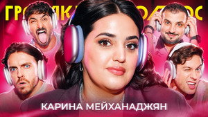Громкий вопрос 1. évad Ep.93 93. epizód