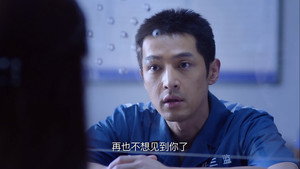 猎场 1. évad Ep.4 4. epizód