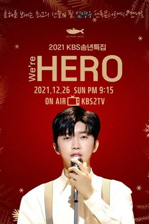 2021 KBS 송년특집 We're HERO 임영웅 1. évad (2021-12-26) poszter