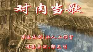 七十二家房客 2. évad Ep.64 64. epizód