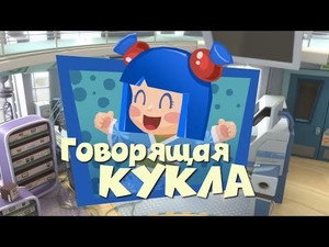 Фиксики 2. évad Ep.18 18. epizód