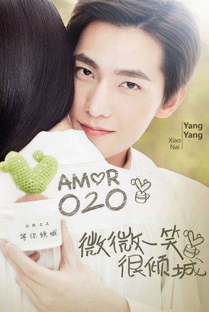 Love O2O poszter