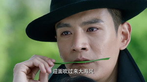 魔都风云 1. évad Ep.20 20. epizód