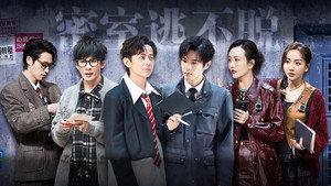 明星大侦探 10. évad Ep.5 5. epizód