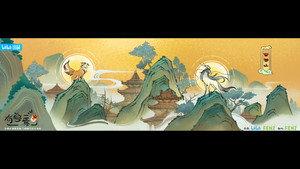 有兽焉 kép