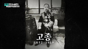 셀럽병사의 비밀 1. évad Ep.5 5. epizód