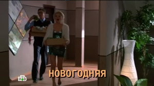 Этаж 1. évad Ep.32 32. epizód