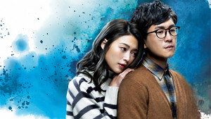 那些我愛過的人 kép