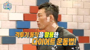 마이 리틀 텔레비전 1. évad Ep.46 46. epizód