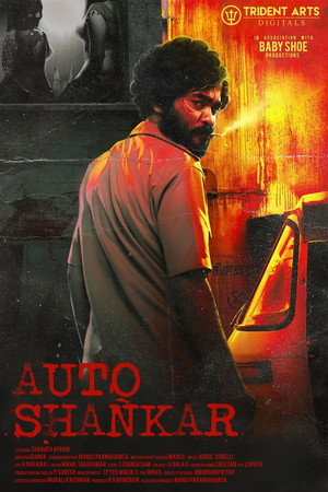 Auto Shankar poszter